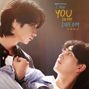 I Saw You in My Dream (2024)