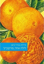 לילה אחד, מרקוביץ (איילת גונדר גושן)