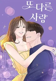 Another Love (Ddogak, Sparkler & I Soon Ki)