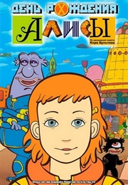 Alice's Birthday (2009)