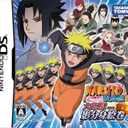 Naruto Shippūden: Dairansen! Kage Bunshin Emaki