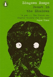 Beast in the Shadows (Edogawa Rampo)