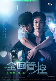 Eternal Butler (2024)