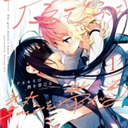 The Girl Doesn't Know Her Heat