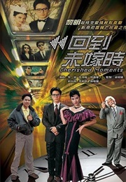 Cherished Moments (1990)