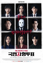 The Killing Vote (2023)