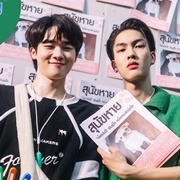 You Made My Day (2024)