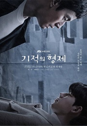 Miraculous Brothers (2023)