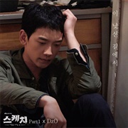 DZO Chamber Orchestra