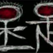 A Lost Solitary Room