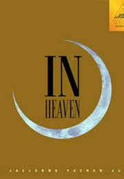 JYJ: In Heaven (2011)