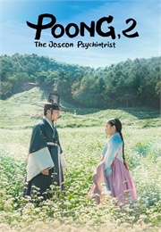 Poong, the Joseon Psychiatrist 2 (2023)
