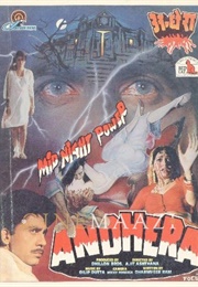 Andhera (1994)