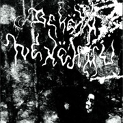 Bekëth Nexëhmü - Dauþuz