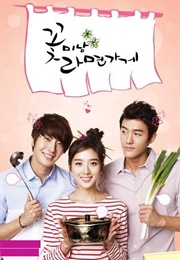 Cool Guys, Hot Ramen (2011)