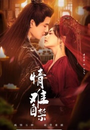 Lost You, Found You (2024)