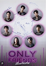 Only Friends (2023)