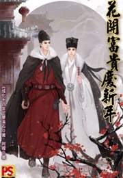 The Sleuth of Ming Dynasty (Meng Xi Shi)