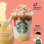 Maroyaka Apple Butter Caramel Frappuccino