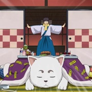 251. When Sleeping Under a Kotatsu, Make Sure You Don't Burn Your Balls