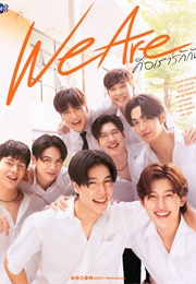 We Are (2024)