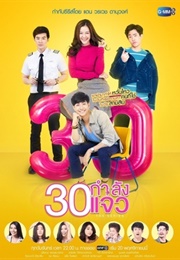 Fabulous 30 (2017)