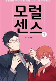 Moral Sense (Love & Leashes) (Gyeoul)
