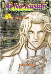 Ai No Kusabi Vol. 4: Suggestion (Reiko Yoshihara)