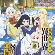 Saving 80,000 Gold in Another World for My Retirement