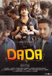 Dada (2023)