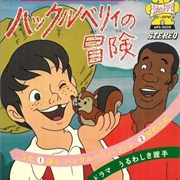 Huckleberry No Bouken