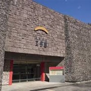 Kōchi Literary Museum, Japan