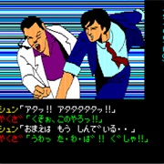 Hokkaido Rensa Satsujin: Okhotsk Ni Kiyu