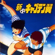 Shin Captain Tsubasa