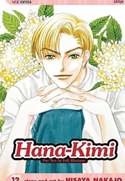 Hana-Kimi 12 (Hisaya Nakajo)