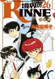 Rin-Ne Vol. 26 (Rumiko Takahashi)