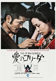 In the Realm of the Senses (1976)