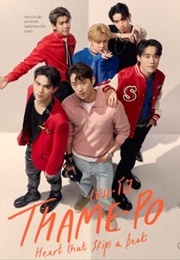 Thame - Po Heart That Skips a Beat