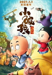 Little Pobaby and Big Champion (2021)