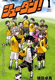 Shūdan! (Takuma Yokota)