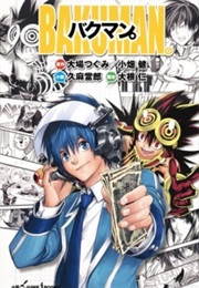 Bakuman. (Light Novel)