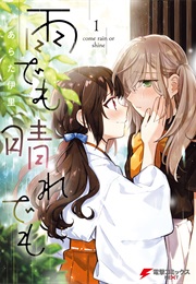 Ame Demo Hare Demo (Arata Iri)