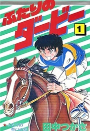Futari No Derby (Tsukasa Tanaka)