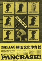 Pancrase: Pancrash! 3 (1994)