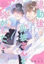 Taikingo, Usaka San Wo Nuga Shitara - Tsundere-Senpai No Ecchi Na Himitsu (Hanamori Tamako)