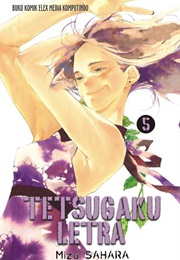 Tetsugaku Letra Vol. 5 (Sahara Mizu)