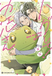 Give Me a Hug Mr. Frog (Enhi)