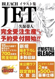 Bleach JET (Tite Kubo)