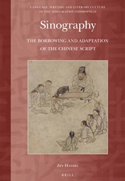 Sinography: The Borrowing and Adaptation of the Chinese Script (Zev Handel)