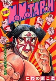 The Momotaroh (Makoto Niwano)